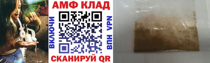 АМФЕТАМИН 98% Малая Вишера