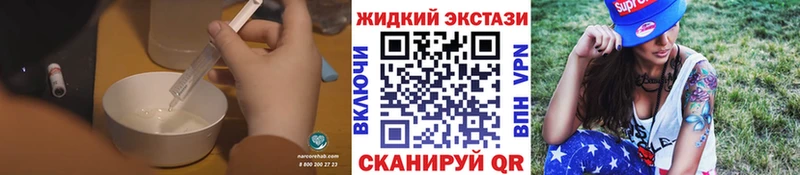 даркнет сайт Малая Вишера Бутират GHB
