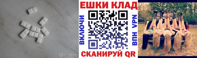 Ecstasy Дубай  hydra tor  Малая Вишера 