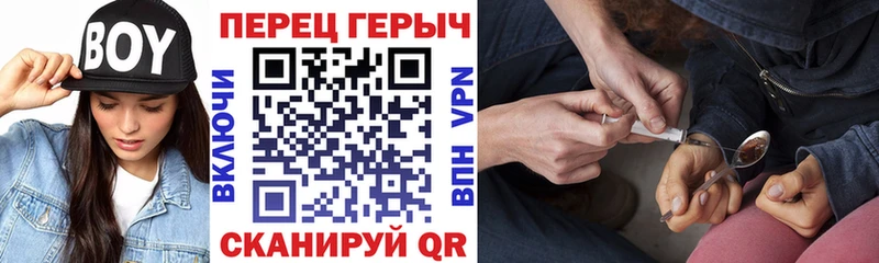 Героин VHQ  Малая Вишера 