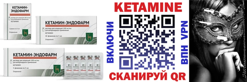 КЕТАМИН VHQ Малая Вишера