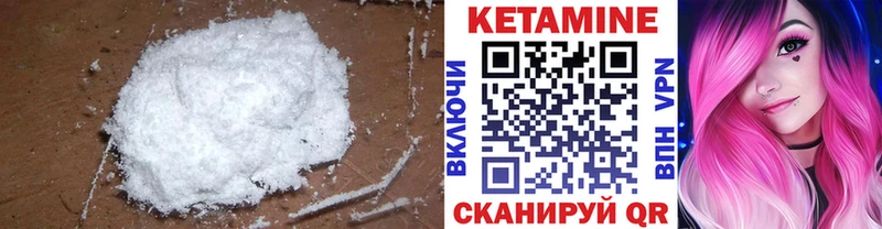 hydra зеркало  Малая Вишера  Кетамин VHQ  дарнет шоп 