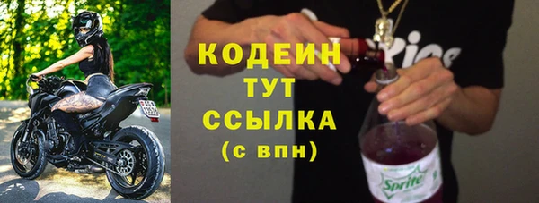 мяу мяу кристалл Балабаново