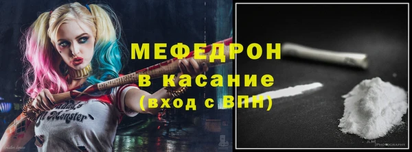 кристаллы Баксан