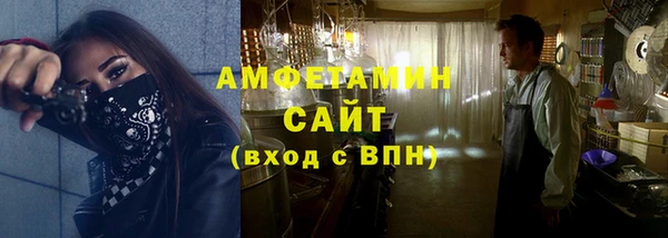 мяу мяу кристалл Балабаново