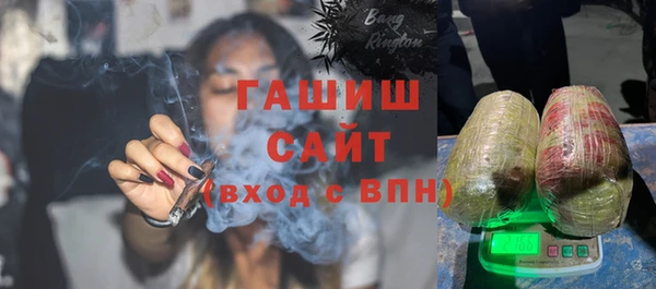 кристаллы Баксан