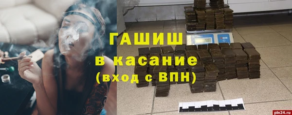 меф Балахна