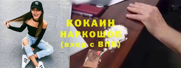 кристаллы Баксан