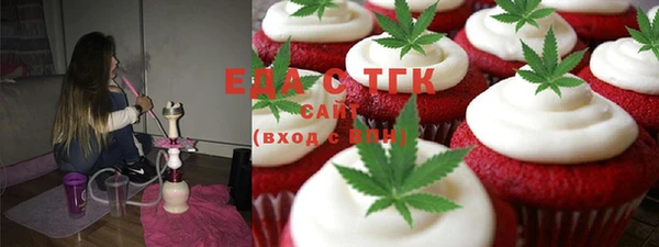 меф Балахна