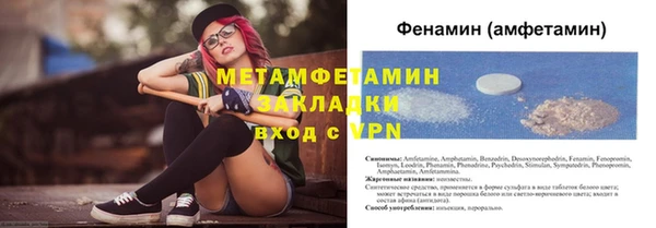 мяу мяу кристалл Балабаново