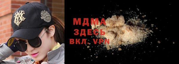 кристаллы Баксан