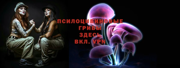 мяу мяу кристалл Балабаново