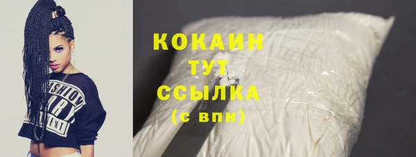 мяу мяу кристалл Балабаново