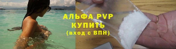 кристаллы Баксан