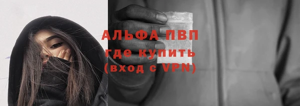 мяу мяу кристалл Балабаново