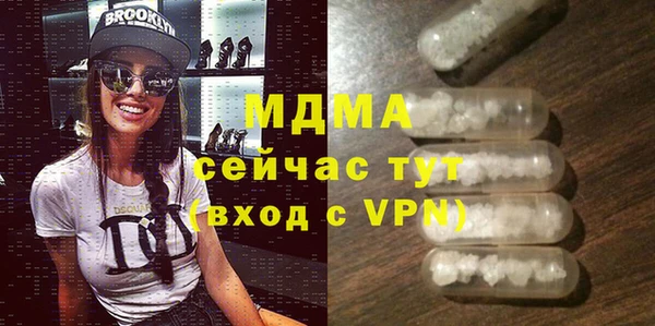 кристаллы Баксан