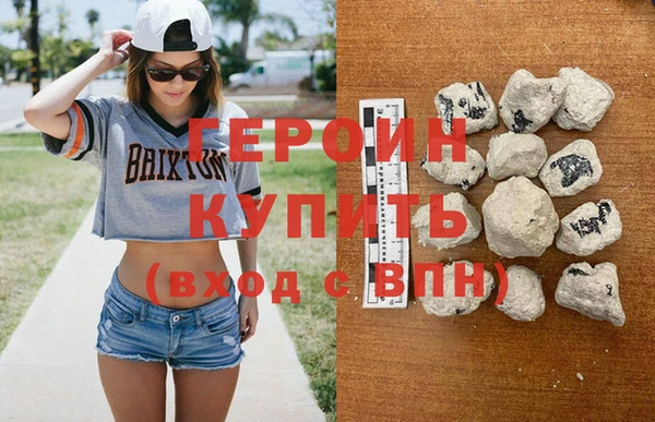 кристаллы Баксан