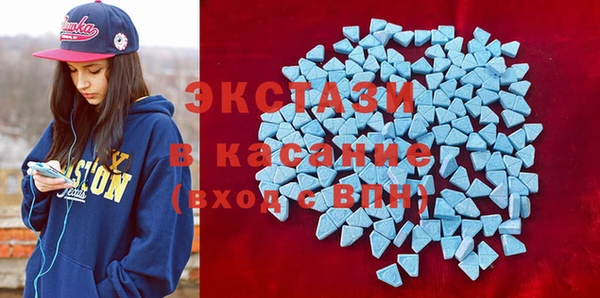 мяу мяу кристалл Балабаново