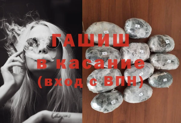 кристаллы Баксан