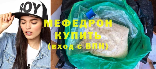 меф Балахна