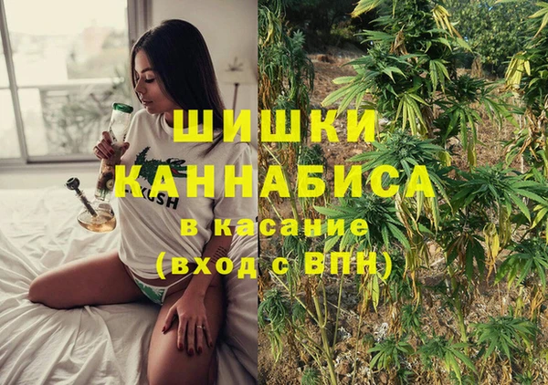 мяу мяу кристалл Балабаново