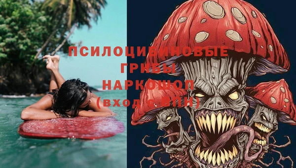 мефедрон мука Арсеньев