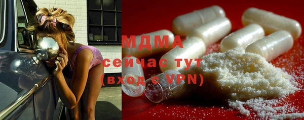 мяу мяу кристалл Балабаново