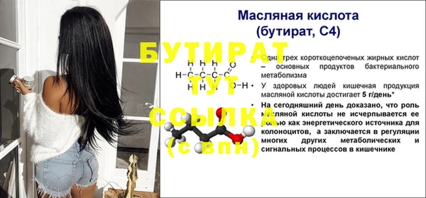 MDMA Снежногорск