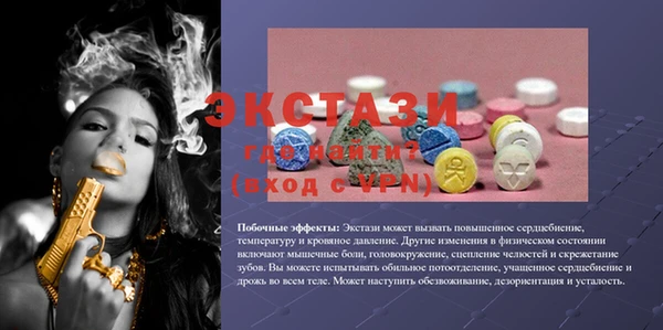 меф Балахна