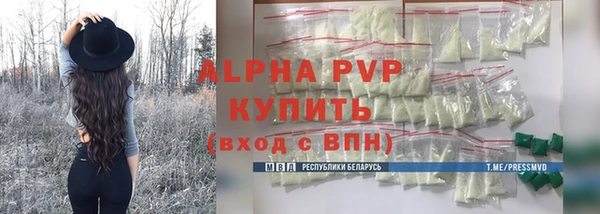 мяу мяу кристалл Балабаново