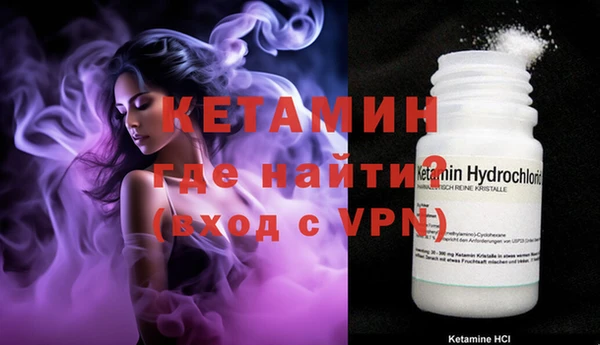 кокаин премиум Снежинск