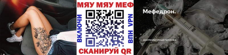Меф mephedrone  Малая Вишера 