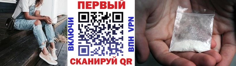 МЕТАМФЕТАМИН витя  где продают   Малая Вишера 