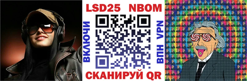 blacksprut ТОР  Малая Вишера  Марки 25I-NBOMe 1500мкг 